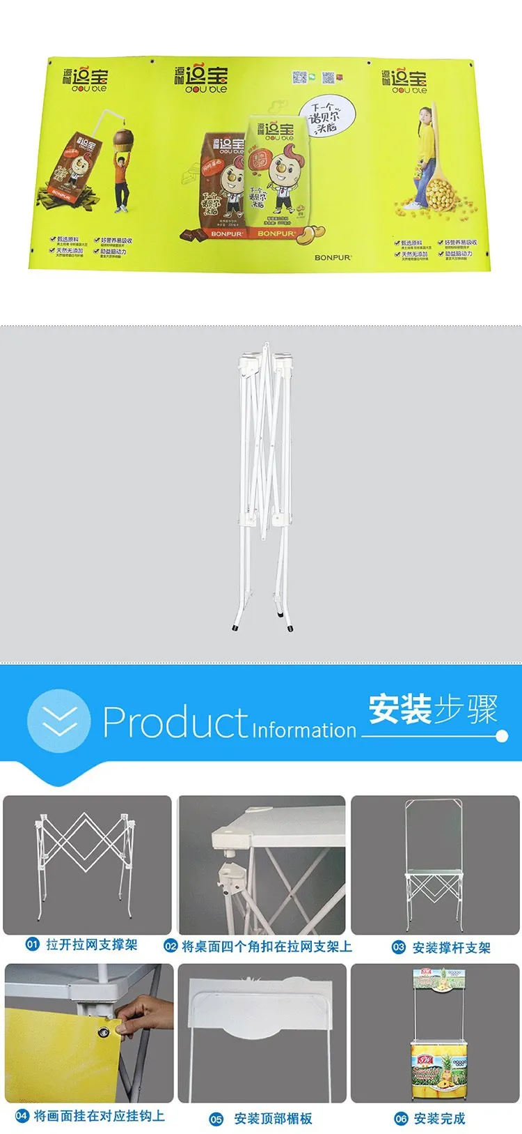 Collapsible Booth Stand