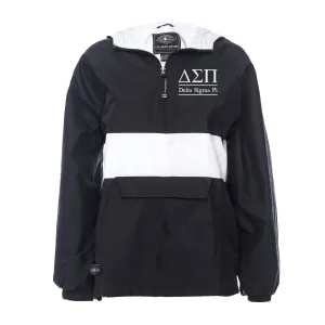 Delta Sigma Pi Rugby Striped Lined Windbreaker