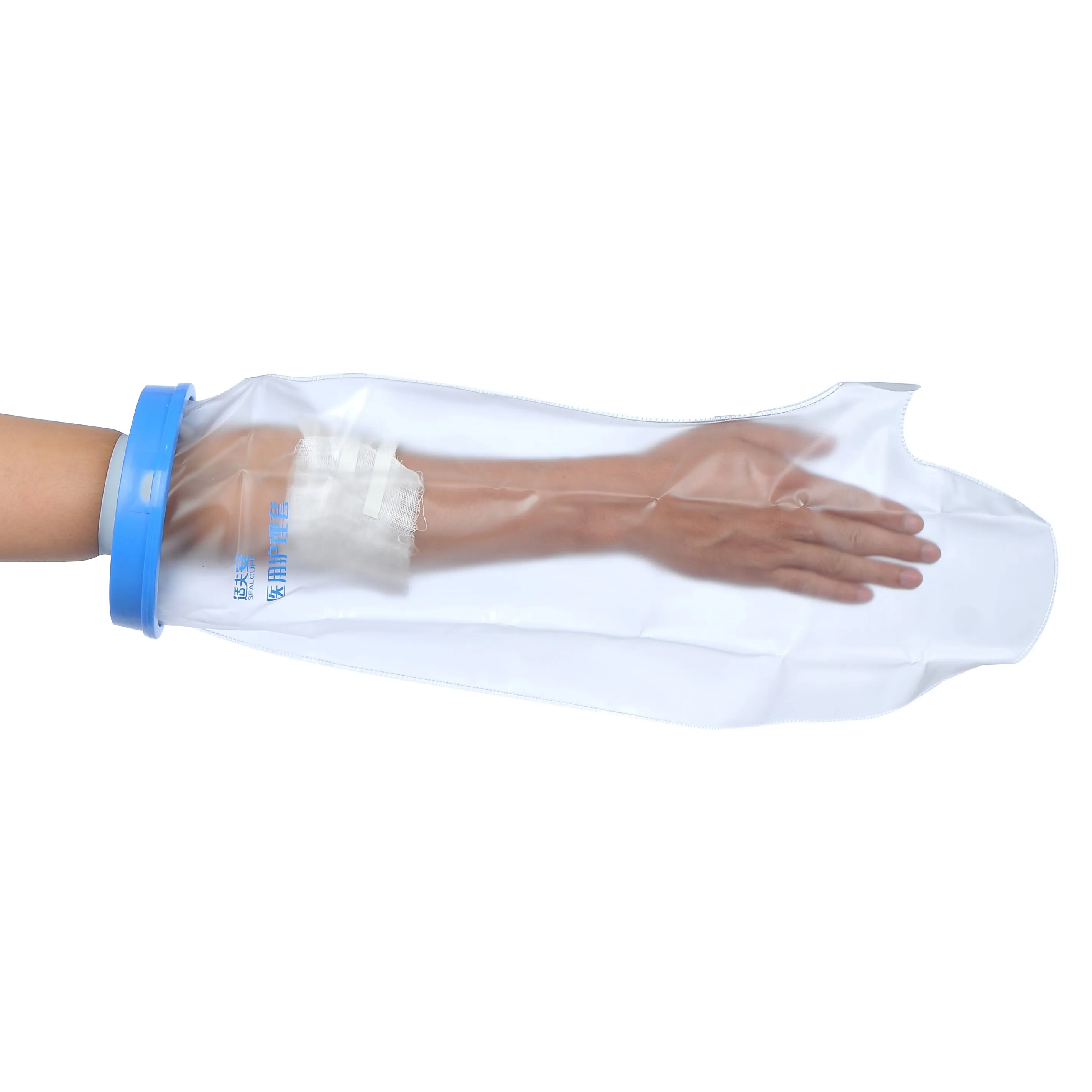 Elite Waterproof Cast Protector - Short Arm