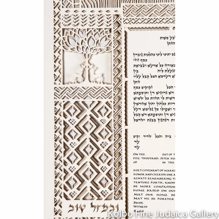 Gold Jewel Ketubah