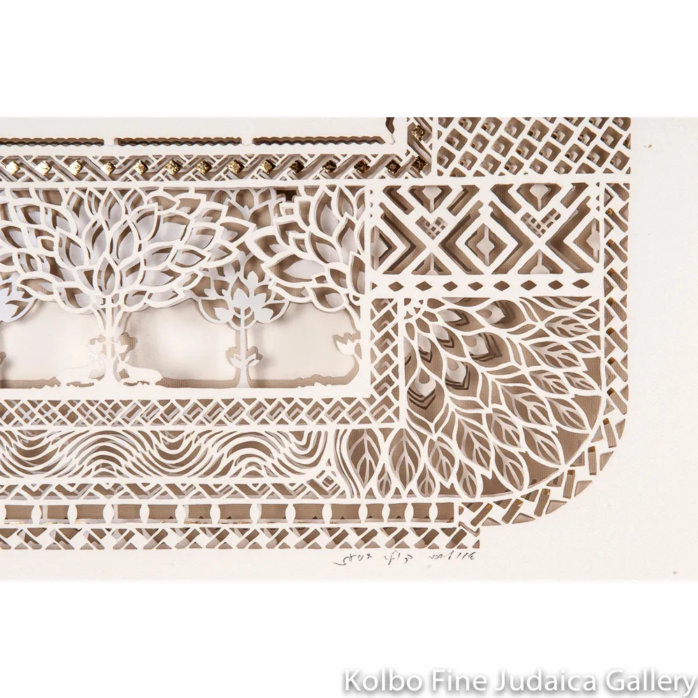 Gold Jewel Ketubah
