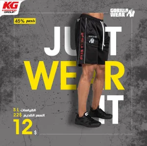 Gorilla Wear - Functional Mesh Shorts