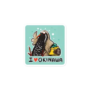 I Love Okinawa Waterproof Sticker - Yambaru Quail