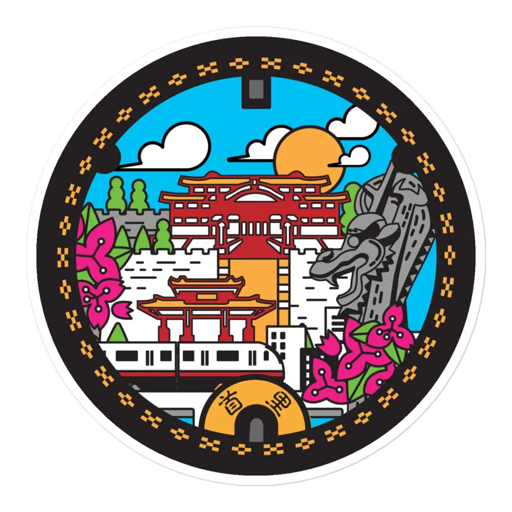 Okinawa Manhole Cover Waterproof Sticker - Naha