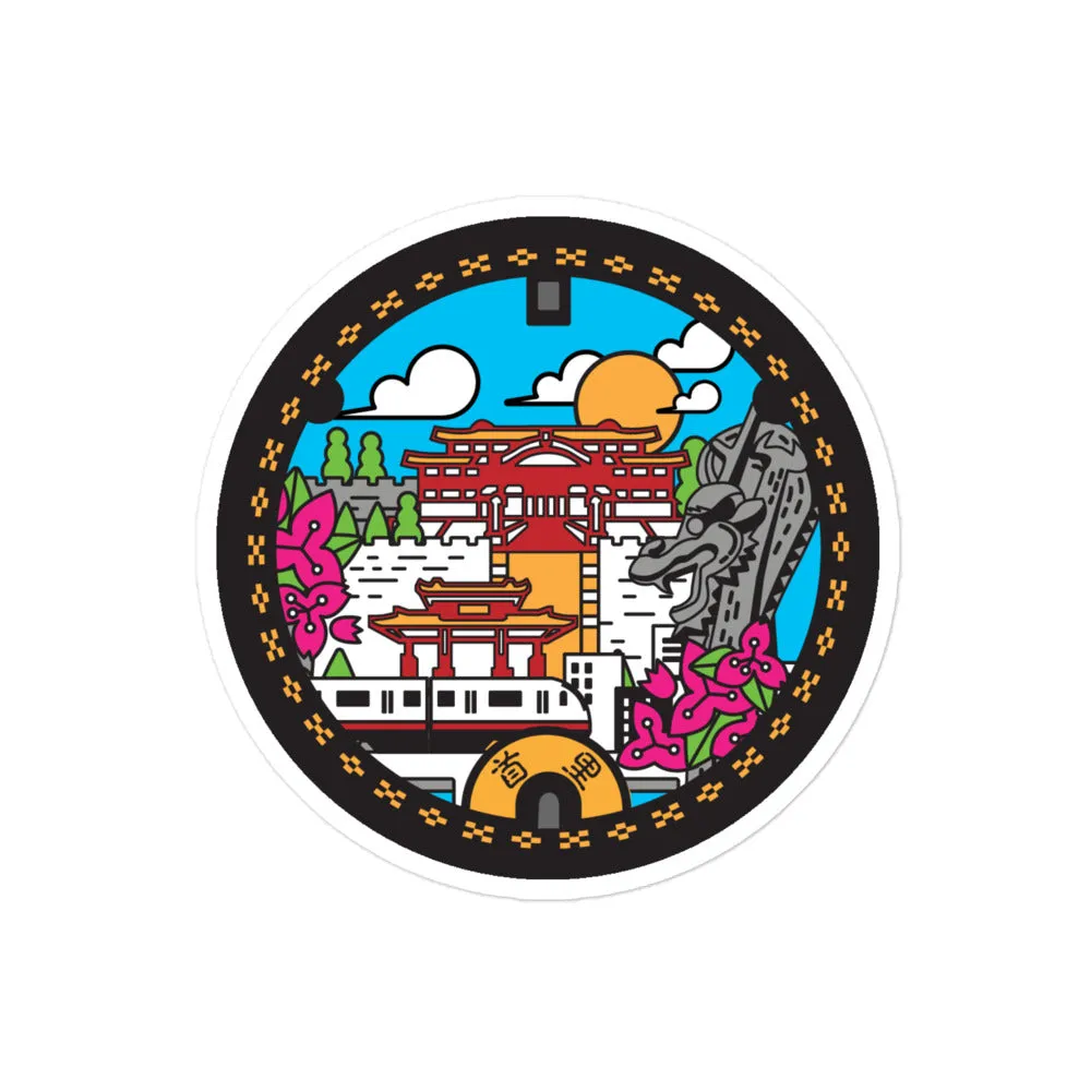 Okinawa Manhole Cover Waterproof Sticker - Naha