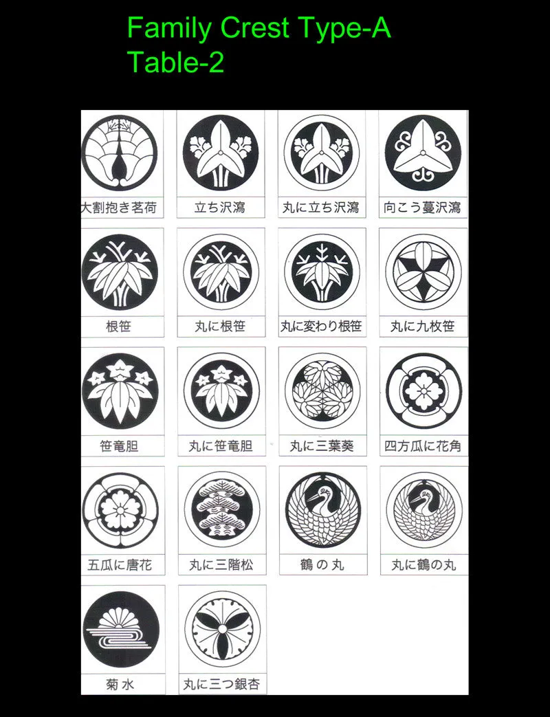 Saito - Kamon (Family Crest) (Silver 950) with Onyx Rosary